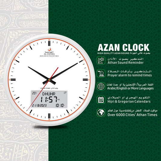 Al-Fatiha Azan Prayer Wall Clock - White - ساعة الحائط