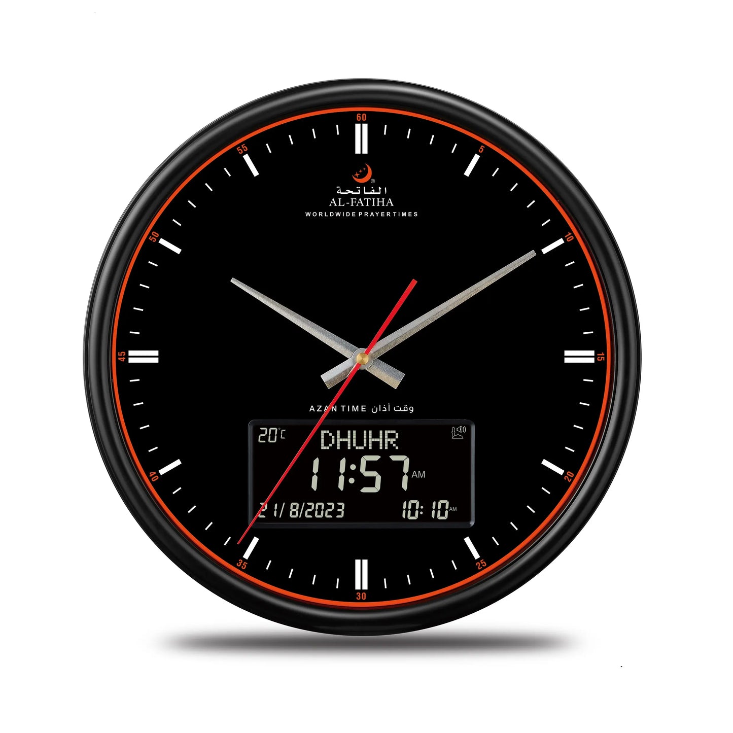 Al-Fatiha Azan Prayer Wall Clock - White - ساعة الحائط
