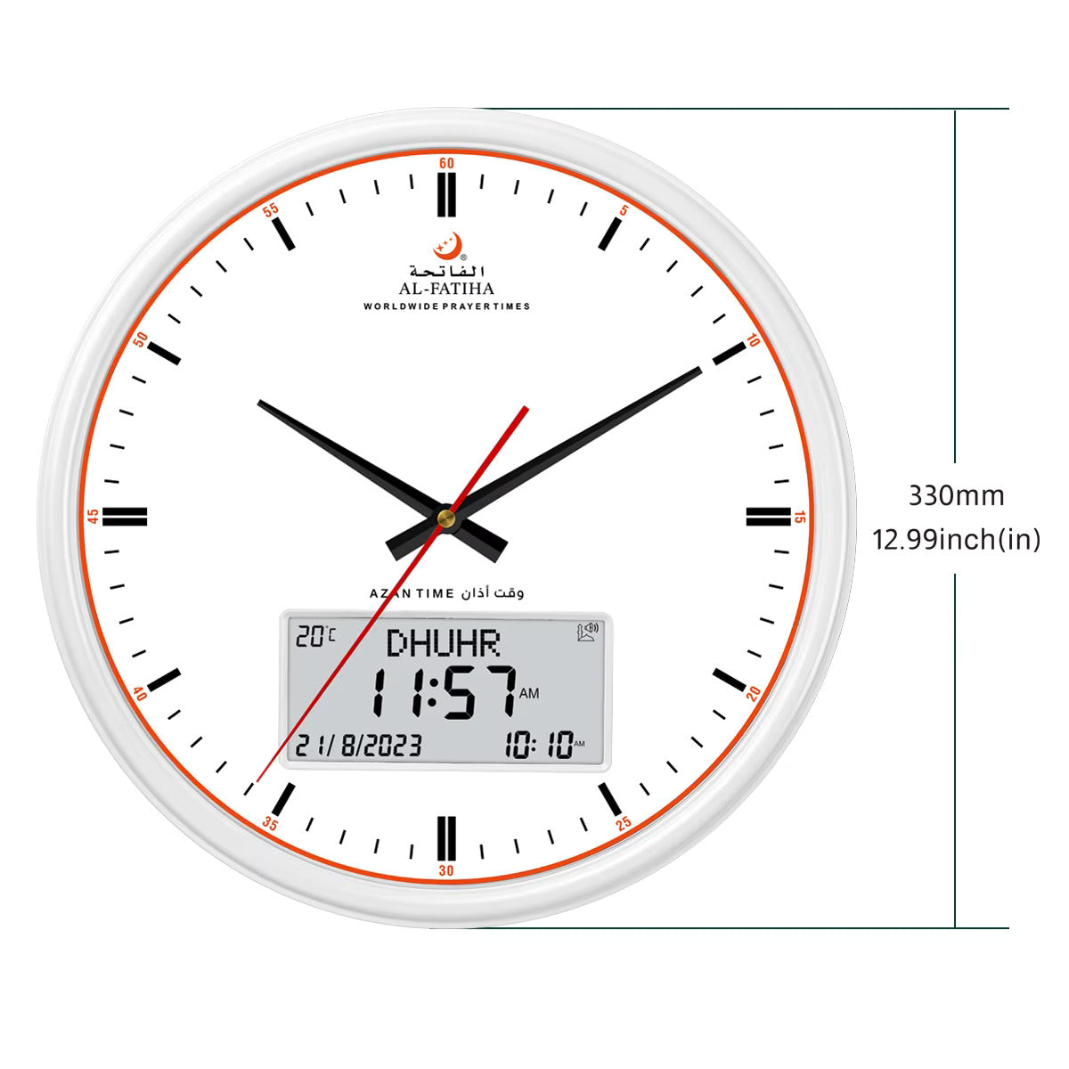 Al-Fatiha Azan Prayer Wall Clock - White - ساعة الحائط