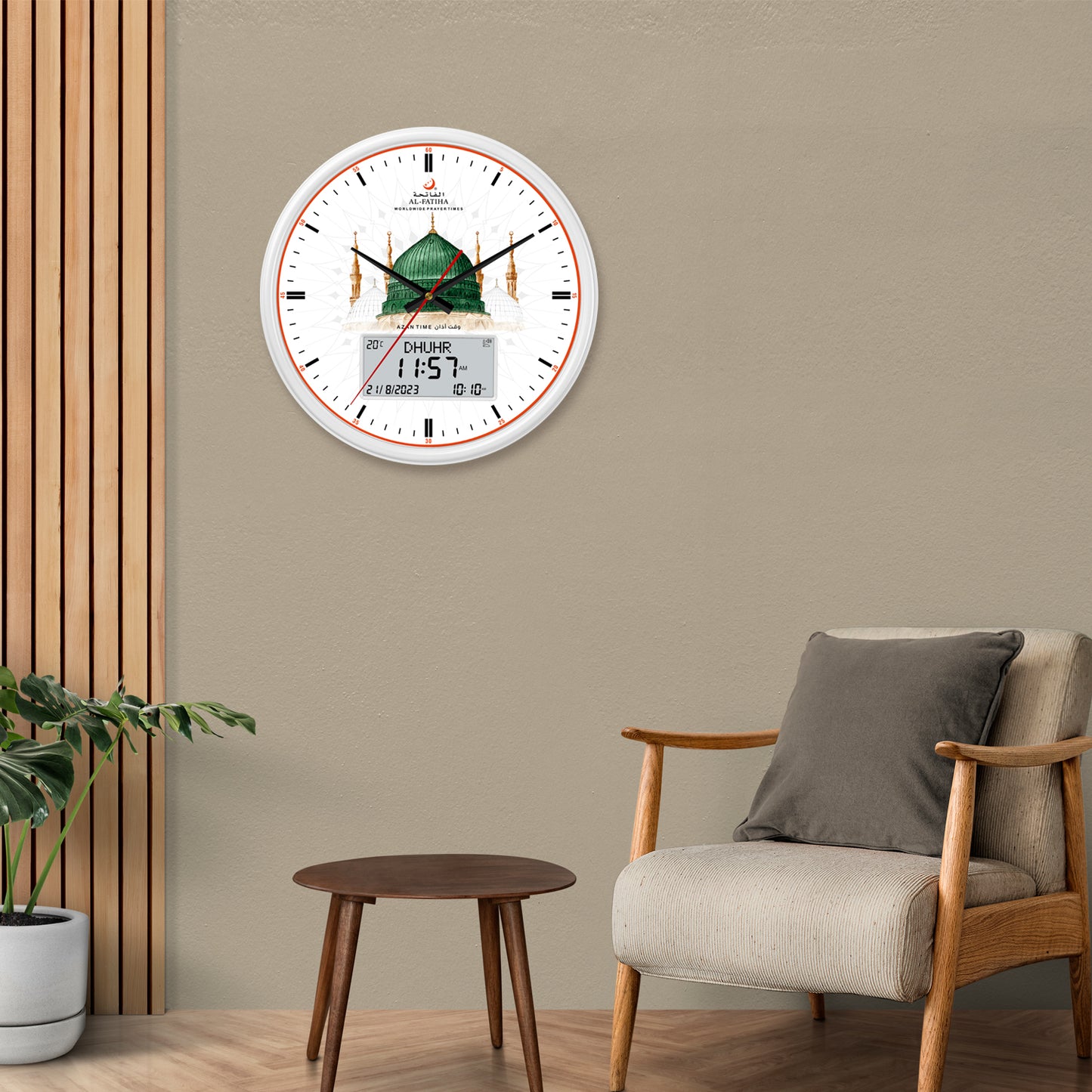 Al-Fatiha Azan Prayer Wall Clock - Madinah -  ساعة الحائط المدينه المنورة